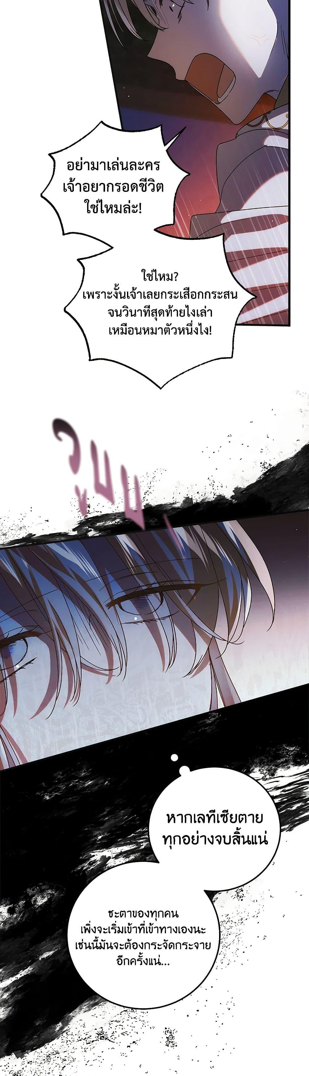 Manga-lc-com อ่านมังงะ อ่านการ์ตูน ออนไลน์ ฟรี A Way to Protect the Lovable You ตอนที่ 1 2 3 4 5 6 7 8 9 10 11 12 13 14 ฟรี ไม่มีโฆษณา Manga-lc - อ่าน มังงะ อ่าน การ์ตูน ออนไลน์ อ่านมังงะ ฟรี