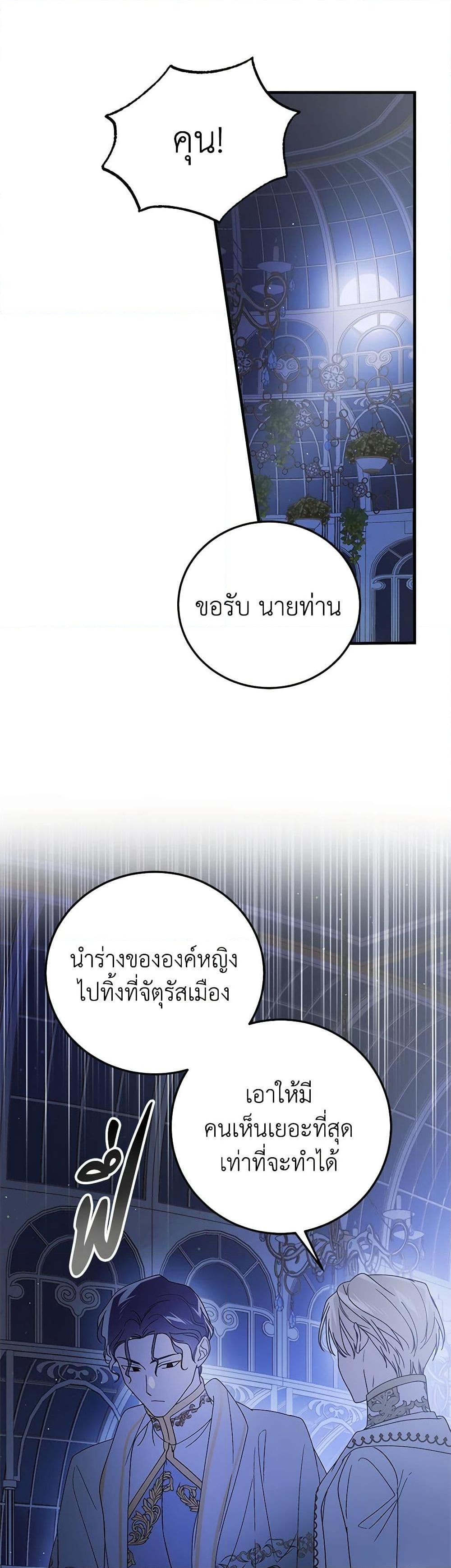 Manga-lc-com อ่านมังงะ อ่านการ์ตูน ออนไลน์ ฟรี A Way to Protect the Lovable You ตอนที่ 1 2 3 4 5 6 7 8 9 10 11 12 13 14 ฟรี ไม่มีโฆษณา Manga-lc - อ่าน มังงะ อ่าน การ์ตูน ออนไลน์ อ่านมังงะ ฟรี