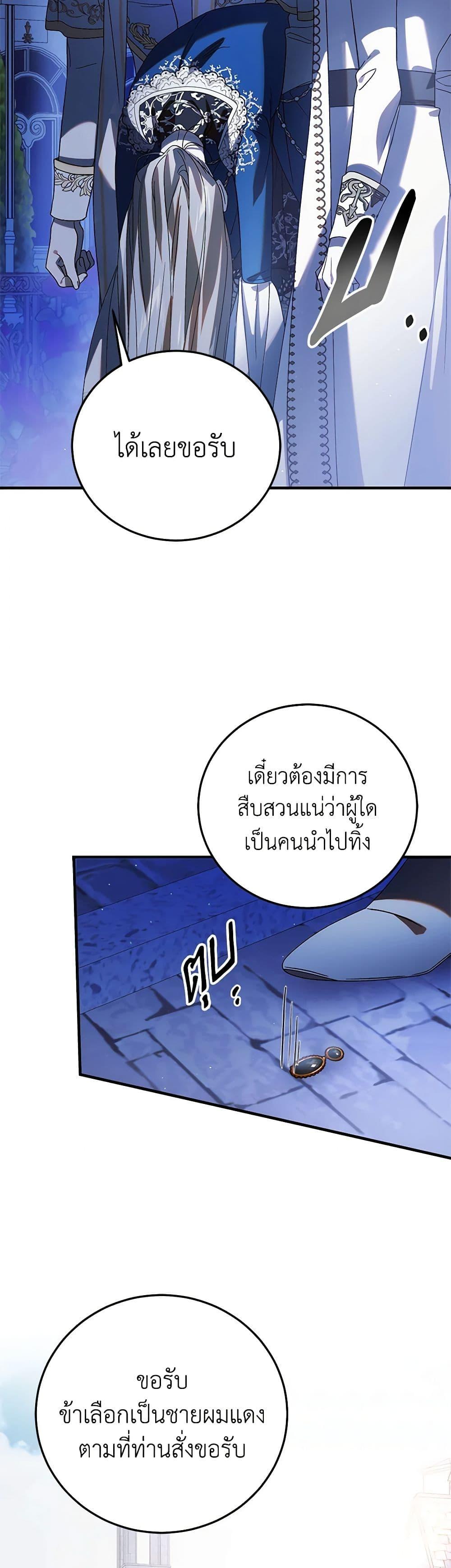 Manga-lc-com อ่านมังงะ อ่านการ์ตูน ออนไลน์ ฟรี A Way to Protect the Lovable You ตอนที่ 1 2 3 4 5 6 7 8 9 10 11 12 13 14 ฟรี ไม่มีโฆษณา Manga-lc - อ่าน มังงะ อ่าน การ์ตูน ออนไลน์ อ่านมังงะ ฟรี