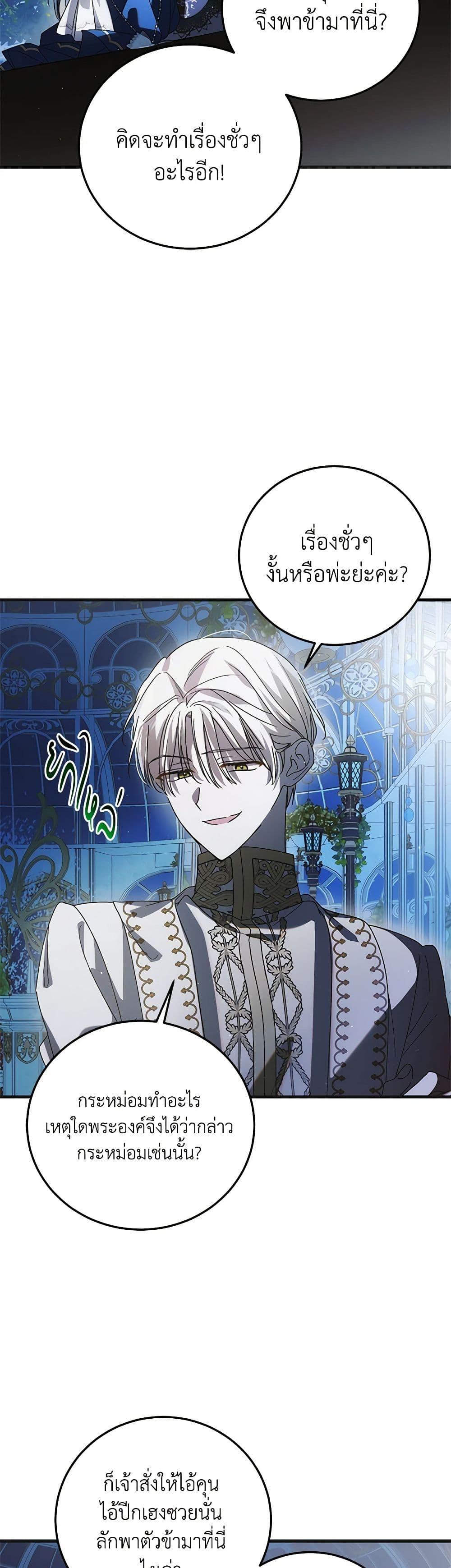 Manga-lc-com อ่านมังงะ อ่านการ์ตูน ออนไลน์ ฟรี A Way to Protect the Lovable You ตอนที่ 1 2 3 4 5 6 7 8 9 10 11 12 13 14 ฟรี ไม่มีโฆษณา Manga-lc - อ่าน มังงะ อ่าน การ์ตูน ออนไลน์ อ่านมังงะ ฟรี