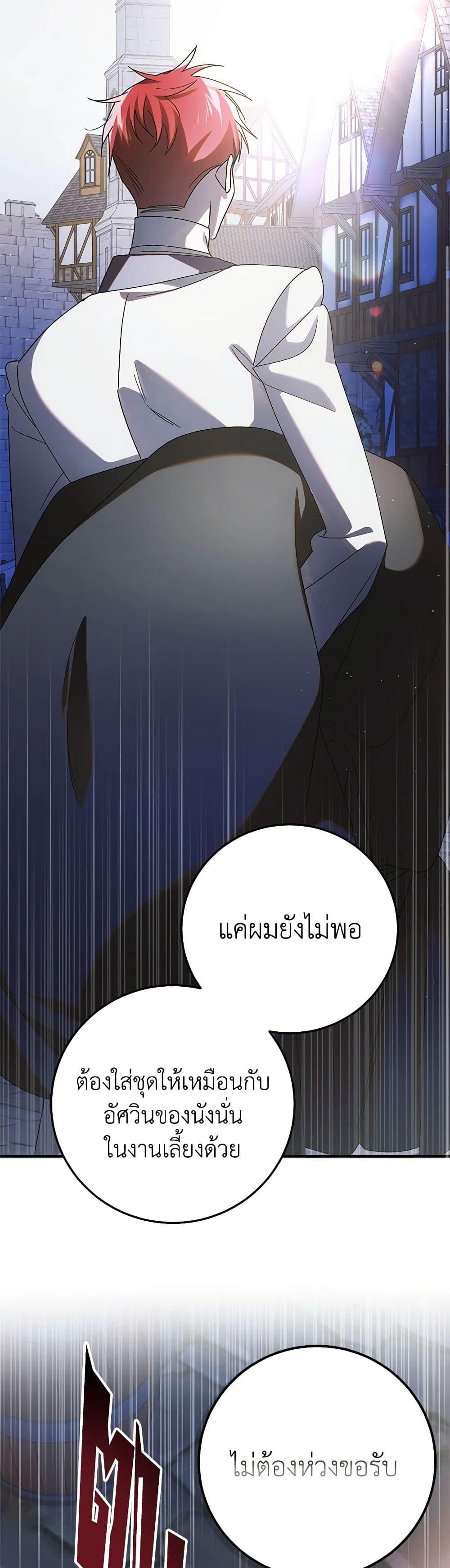 Manga-lc-com อ่านมังงะ อ่านการ์ตูน ออนไลน์ ฟรี A Way to Protect the Lovable You ตอนที่ 1 2 3 4 5 6 7 8 9 10 11 12 13 14 ฟรี ไม่มีโฆษณา Manga-lc - อ่าน มังงะ อ่าน การ์ตูน ออนไลน์ อ่านมังงะ ฟรี