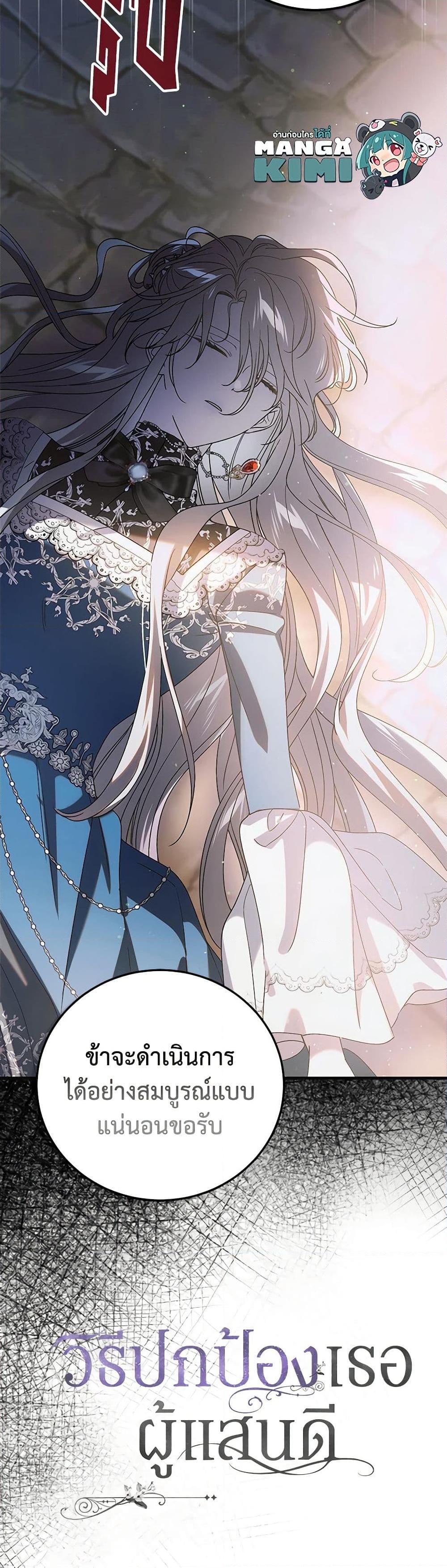 Manga-lc-com อ่านมังงะ อ่านการ์ตูน ออนไลน์ ฟรี A Way to Protect the Lovable You ตอนที่ 1 2 3 4 5 6 7 8 9 10 11 12 13 14 ฟรี ไม่มีโฆษณา Manga-lc - อ่าน มังงะ อ่าน การ์ตูน ออนไลน์ อ่านมังงะ ฟรี