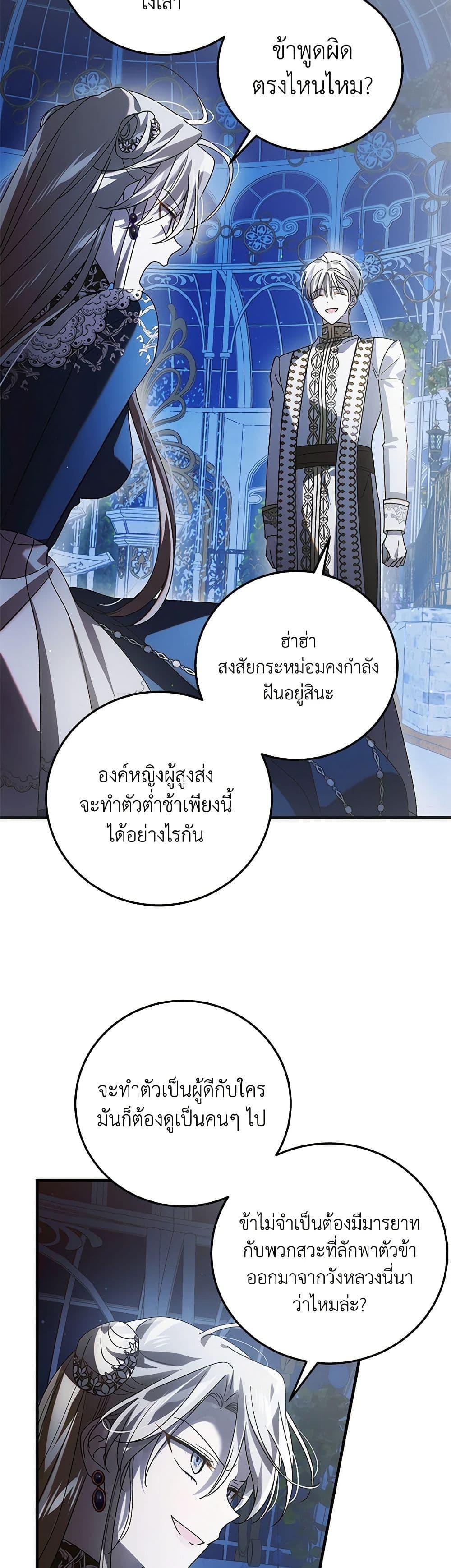 Manga-lc-com อ่านมังงะ อ่านการ์ตูน ออนไลน์ ฟรี A Way to Protect the Lovable You ตอนที่ 1 2 3 4 5 6 7 8 9 10 11 12 13 14 ฟรี ไม่มีโฆษณา Manga-lc - อ่าน มังงะ อ่าน การ์ตูน ออนไลน์ อ่านมังงะ ฟรี