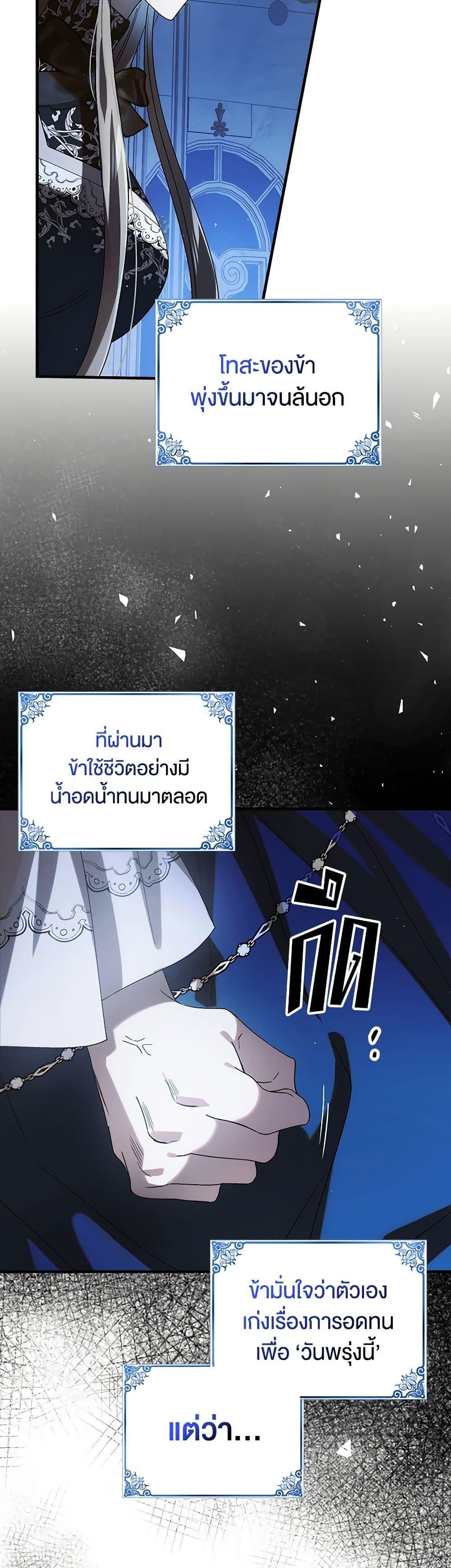 Manga-lc-com อ่านมังงะ อ่านการ์ตูน ออนไลน์ ฟรี A Way to Protect the Lovable You ตอนที่ 1 2 3 4 5 6 7 8 9 10 11 12 13 14 ฟรี ไม่มีโฆษณา Manga-lc - อ่าน มังงะ อ่าน การ์ตูน ออนไลน์ อ่านมังงะ ฟรี
