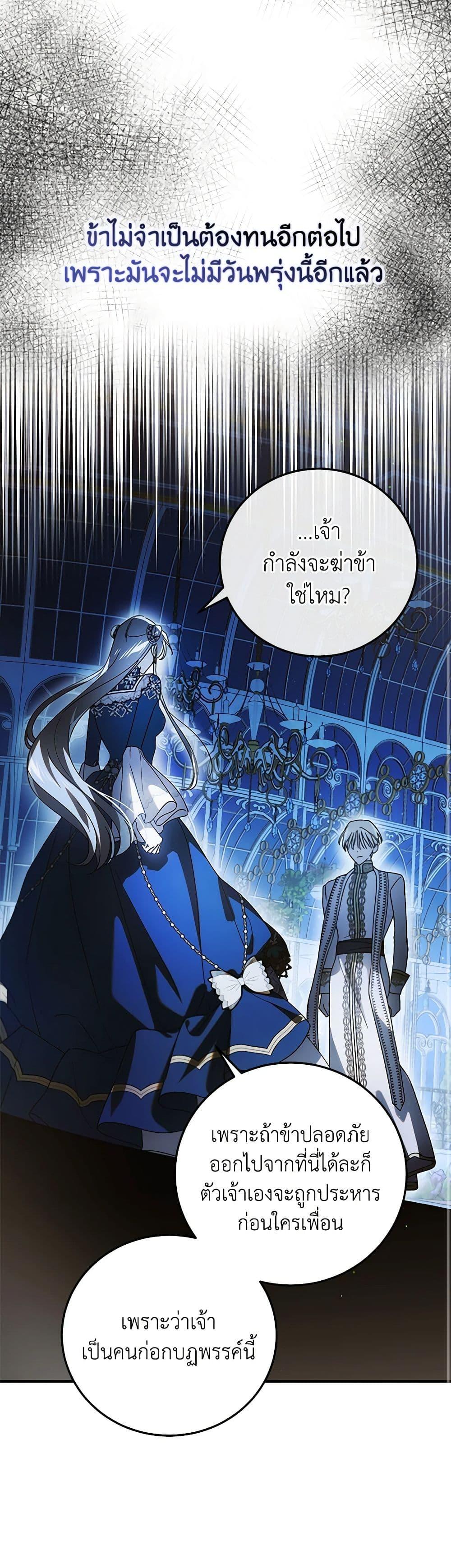 Manga-lc-com อ่านมังงะ อ่านการ์ตูน ออนไลน์ ฟรี A Way to Protect the Lovable You ตอนที่ 1 2 3 4 5 6 7 8 9 10 11 12 13 14 ฟรี ไม่มีโฆษณา Manga-lc - อ่าน มังงะ อ่าน การ์ตูน ออนไลน์ อ่านมังงะ ฟรี