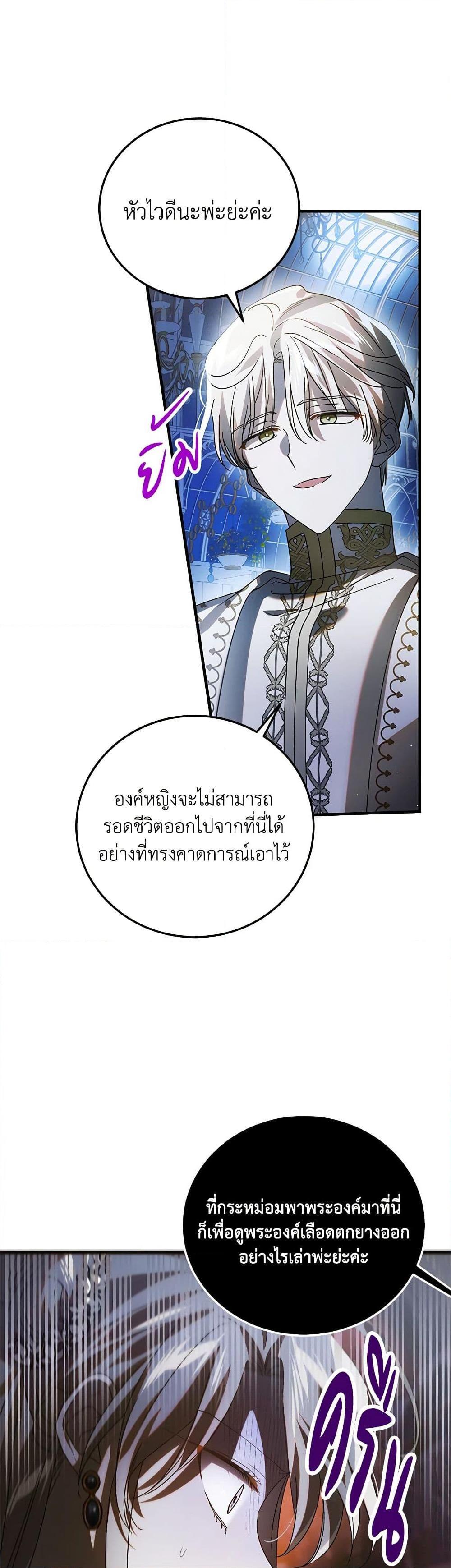Manga-lc-com อ่านมังงะ อ่านการ์ตูน ออนไลน์ ฟรี A Way to Protect the Lovable You ตอนที่ 1 2 3 4 5 6 7 8 9 10 11 12 13 14 ฟรี ไม่มีโฆษณา Manga-lc - อ่าน มังงะ อ่าน การ์ตูน ออนไลน์ อ่านมังงะ ฟรี