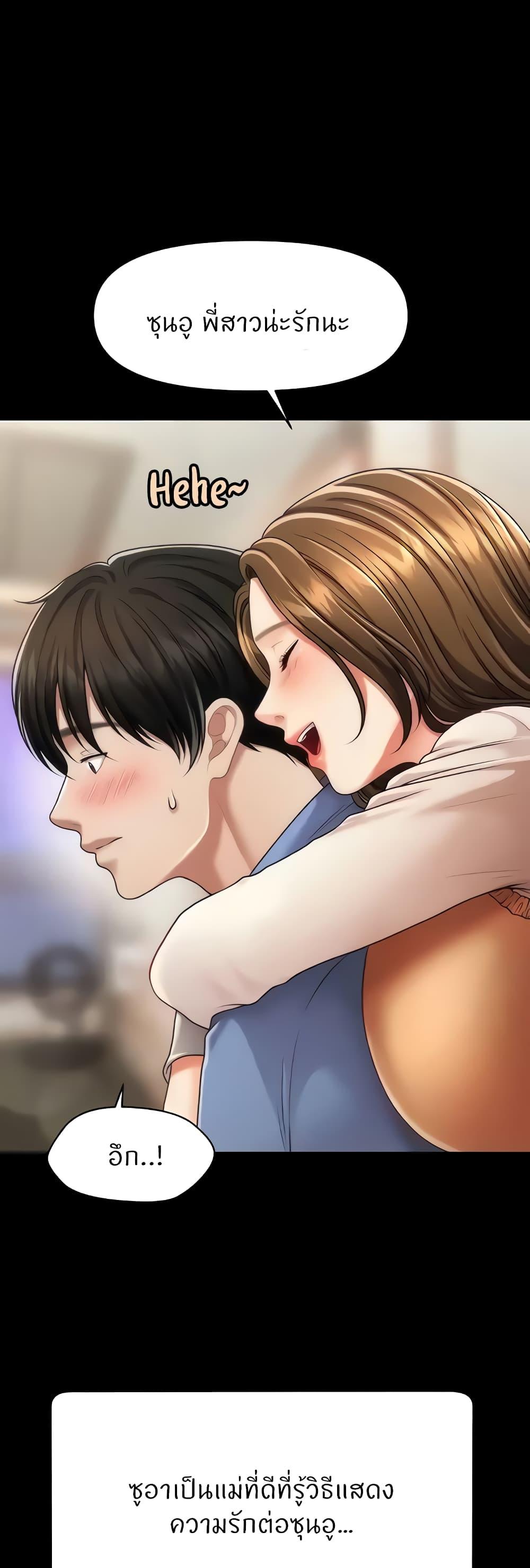 Doujin-Lc- อ่าน โดจิน มังฮวา เกาหลี ญี่ปุ่น จีน แปลไทย How to Conquer Women with Hypnosis ตอนที่ 1 2 3 4 5 6 7 8 9 10 11 12 13 14 ฟรี ไม่มีโฆษณา อ่าน โดจิน Manhwa เกาหลี ญี่ปุ่น จีน เรามีครบ คัดมาให้เน้นๆ โดจิน 18+ รับประกันความฟินโดย  Doujin Lc