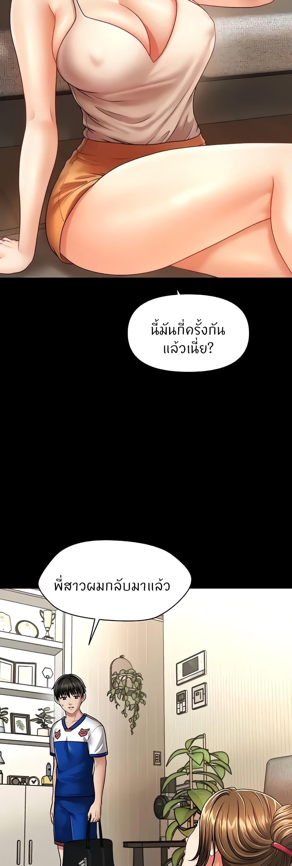 Doujin-Lc- อ่าน โดจิน มังฮวา เกาหลี ญี่ปุ่น จีน แปลไทย How to Conquer Women with Hypnosis ตอนที่ 1 2 3 4 5 6 7 8 9 10 11 12 13 14 ฟรี ไม่มีโฆษณา อ่าน โดจิน Manhwa เกาหลี ญี่ปุ่น จีน เรามีครบ คัดมาให้เน้นๆ โดจิน 18+ รับประกันความฟินโดย  Doujin Lc