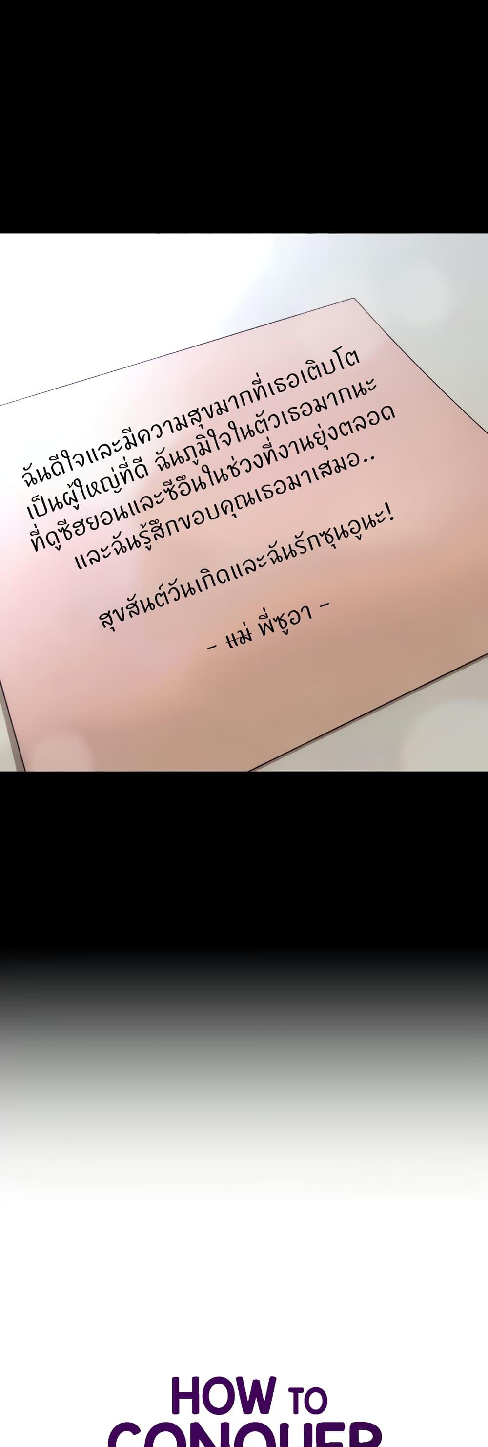 Doujin-Lc- อ่าน โดจิน มังฮวา เกาหลี ญี่ปุ่น จีน แปลไทย How to Conquer Women with Hypnosis ตอนที่ 1 2 3 4 5 6 7 8 9 10 11 12 13 14 ฟรี ไม่มีโฆษณา อ่าน โดจิน Manhwa เกาหลี ญี่ปุ่น จีน เรามีครบ คัดมาให้เน้นๆ โดจิน 18+ รับประกันความฟินโดย  Doujin Lc