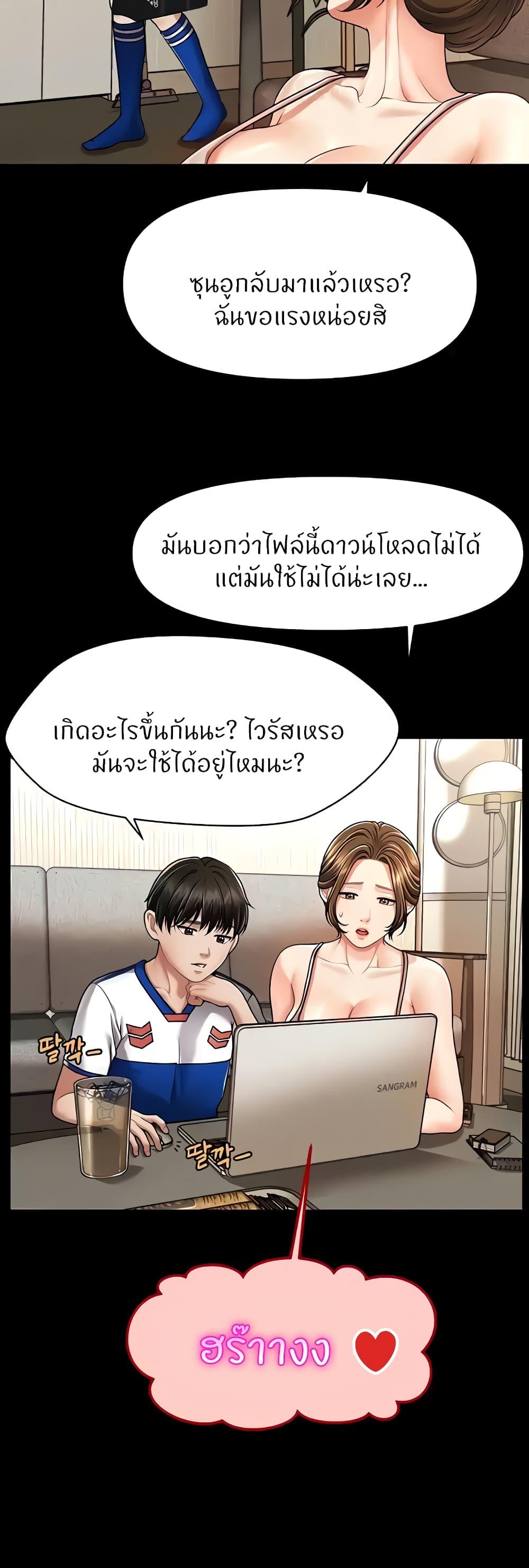 Doujin-Lc- อ่าน โดจิน มังฮวา เกาหลี ญี่ปุ่น จีน แปลไทย How to Conquer Women with Hypnosis ตอนที่ 1 2 3 4 5 6 7 8 9 10 11 12 13 14 ฟรี ไม่มีโฆษณา อ่าน โดจิน Manhwa เกาหลี ญี่ปุ่น จีน เรามีครบ คัดมาให้เน้นๆ โดจิน 18+ รับประกันความฟินโดย  Doujin Lc