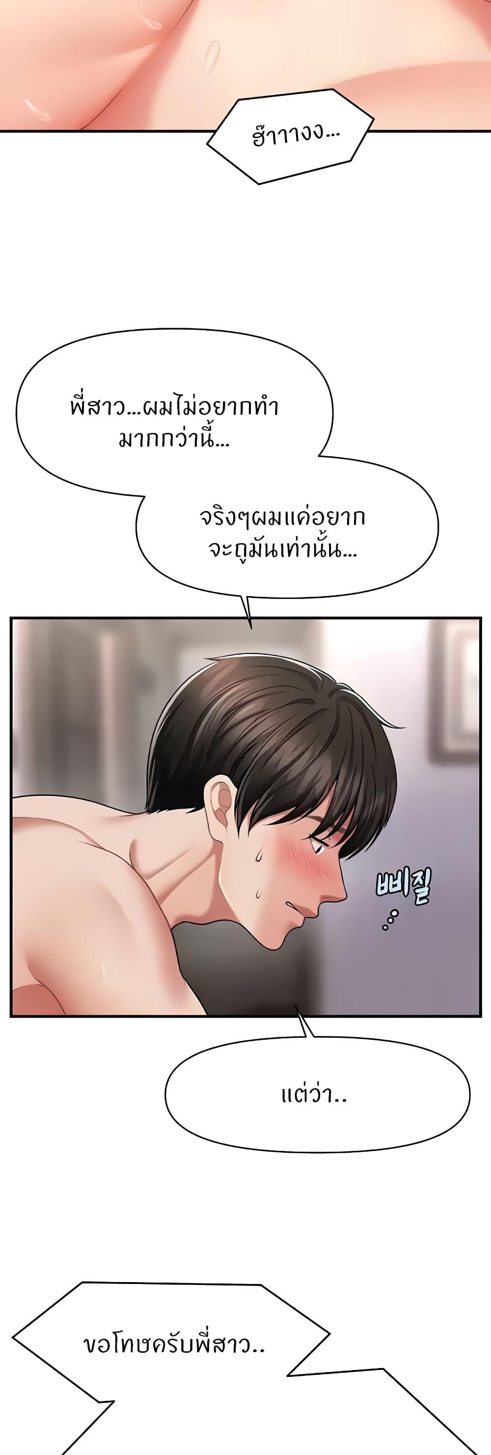 Doujin-Lc- อ่าน โดจิน มังฮวา เกาหลี ญี่ปุ่น จีน แปลไทย How to Conquer Women with Hypnosis ตอนที่ 1 2 3 4 5 6 7 8 9 10 11 12 13 14 ฟรี ไม่มีโฆษณา อ่าน โดจิน Manhwa เกาหลี ญี่ปุ่น จีน เรามีครบ คัดมาให้เน้นๆ โดจิน 18+ รับประกันความฟินโดย  Doujin Lc