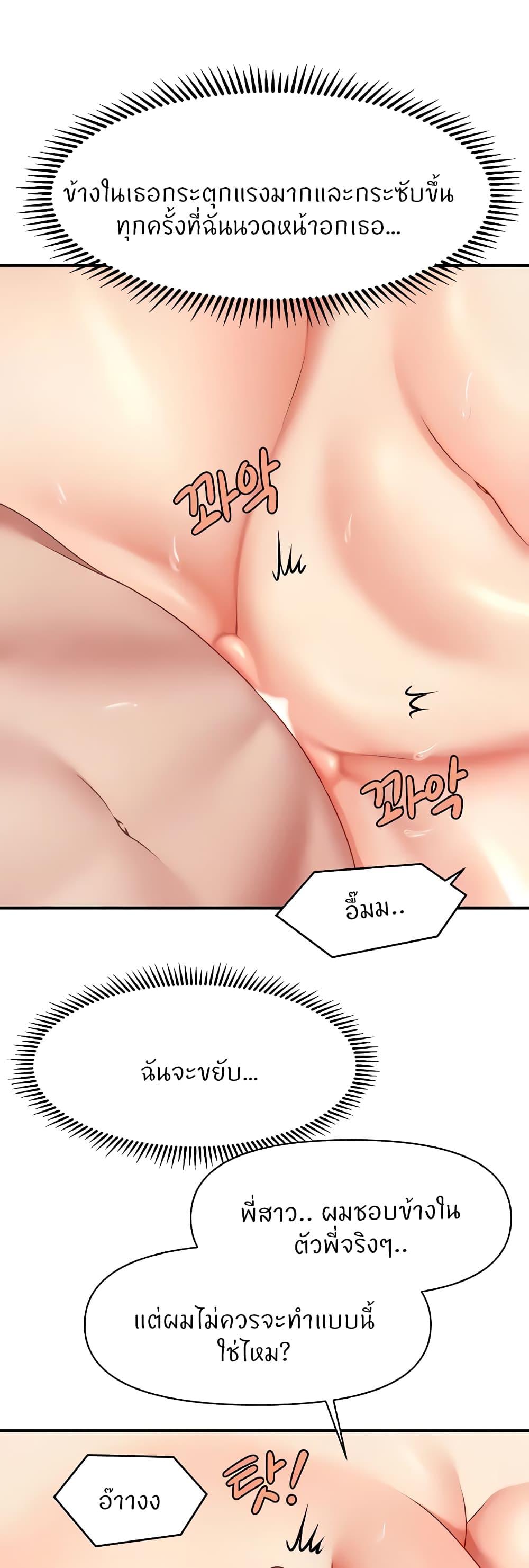 Doujin-Lc- อ่าน โดจิน มังฮวา เกาหลี ญี่ปุ่น จีน แปลไทย How to Conquer Women with Hypnosis ตอนที่ 1 2 3 4 5 6 7 8 9 10 11 12 13 14 ฟรี ไม่มีโฆษณา อ่าน โดจิน Manhwa เกาหลี ญี่ปุ่น จีน เรามีครบ คัดมาให้เน้นๆ โดจิน 18+ รับประกันความฟินโดย  Doujin Lc