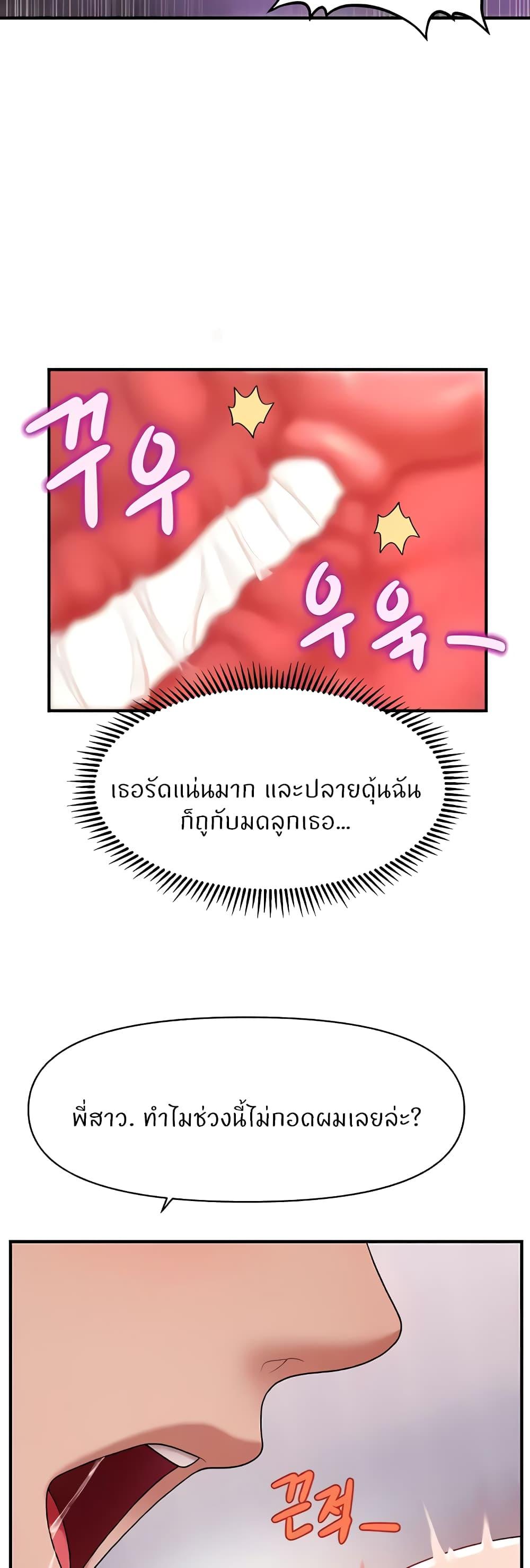 Doujin-Lc- อ่าน โดจิน มังฮวา เกาหลี ญี่ปุ่น จีน แปลไทย How to Conquer Women with Hypnosis ตอนที่ 1 2 3 4 5 6 7 8 9 10 11 12 13 14 ฟรี ไม่มีโฆษณา อ่าน โดจิน Manhwa เกาหลี ญี่ปุ่น จีน เรามีครบ คัดมาให้เน้นๆ โดจิน 18+ รับประกันความฟินโดย  Doujin Lc