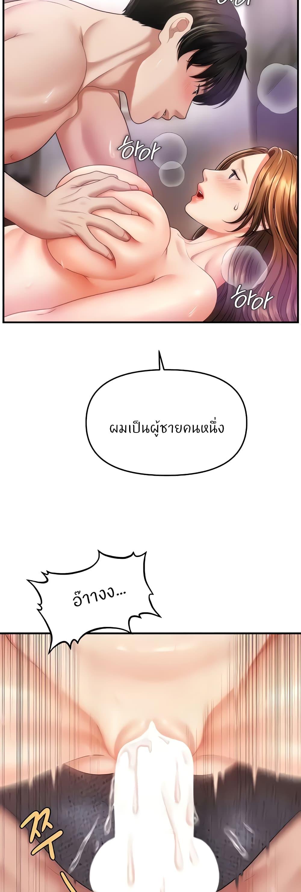 Doujin-Lc- อ่าน โดจิน มังฮวา เกาหลี ญี่ปุ่น จีน แปลไทย How to Conquer Women with Hypnosis ตอนที่ 1 2 3 4 5 6 7 8 9 10 11 12 13 14 ฟรี ไม่มีโฆษณา อ่าน โดจิน Manhwa เกาหลี ญี่ปุ่น จีน เรามีครบ คัดมาให้เน้นๆ โดจิน 18+ รับประกันความฟินโดย  Doujin Lc