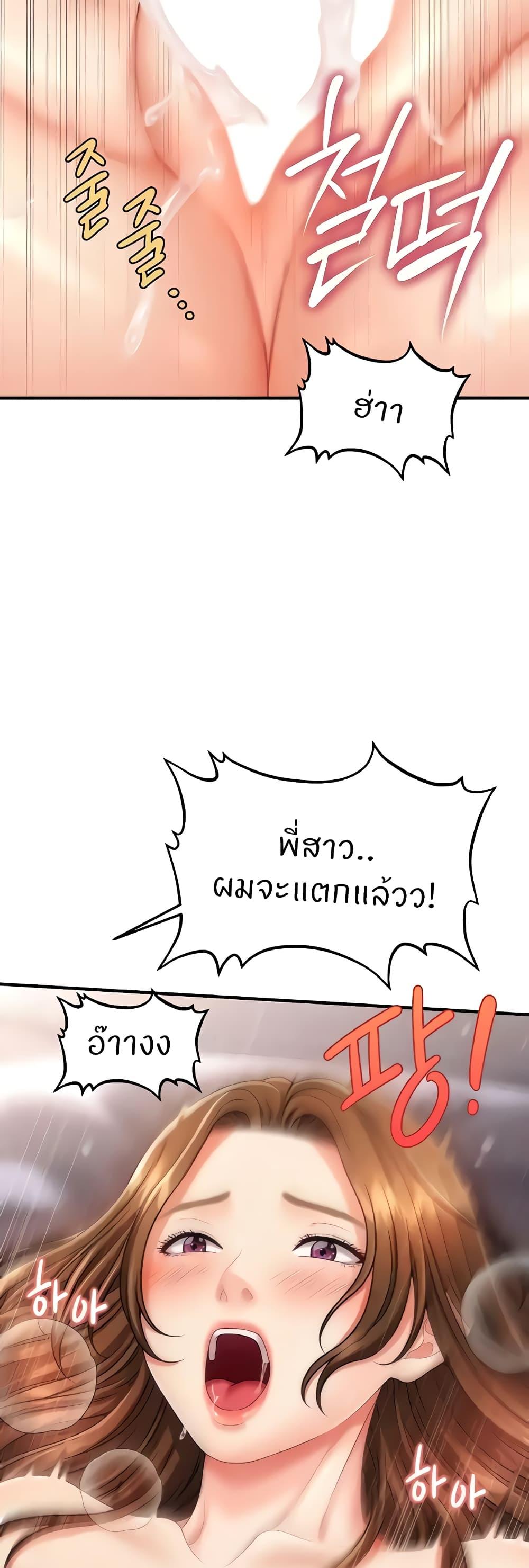 Doujin-Lc- อ่าน โดจิน มังฮวา เกาหลี ญี่ปุ่น จีน แปลไทย How to Conquer Women with Hypnosis ตอนที่ 1 2 3 4 5 6 7 8 9 10 11 12 13 14 ฟรี ไม่มีโฆษณา อ่าน โดจิน Manhwa เกาหลี ญี่ปุ่น จีน เรามีครบ คัดมาให้เน้นๆ โดจิน 18+ รับประกันความฟินโดย  Doujin Lc