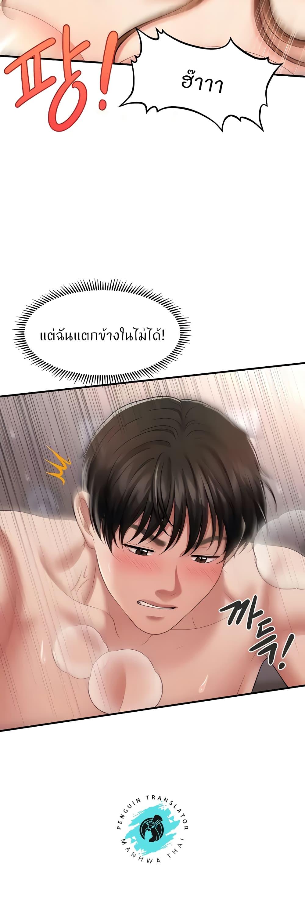 Doujin-Lc- อ่าน โดจิน มังฮวา เกาหลี ญี่ปุ่น จีน แปลไทย How to Conquer Women with Hypnosis ตอนที่ 1 2 3 4 5 6 7 8 9 10 11 12 13 14 ฟรี ไม่มีโฆษณา อ่าน โดจิน Manhwa เกาหลี ญี่ปุ่น จีน เรามีครบ คัดมาให้เน้นๆ โดจิน 18+ รับประกันความฟินโดย  Doujin Lc