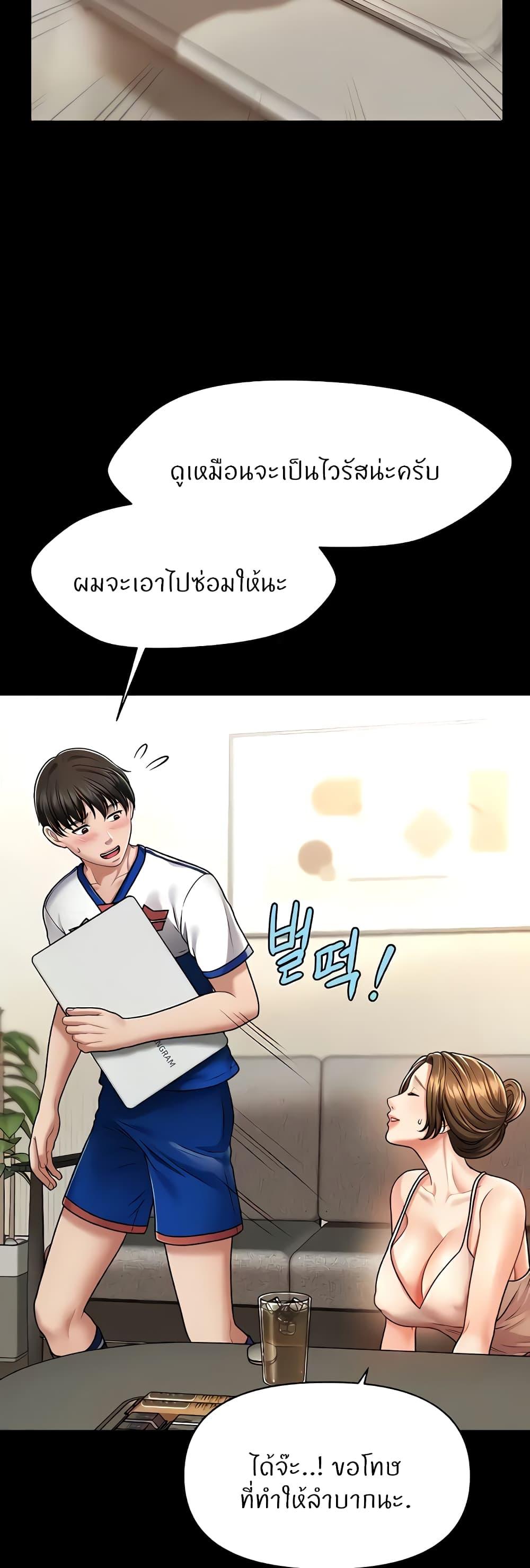 Doujin-Lc- อ่าน โดจิน มังฮวา เกาหลี ญี่ปุ่น จีน แปลไทย How to Conquer Women with Hypnosis ตอนที่ 1 2 3 4 5 6 7 8 9 10 11 12 13 14 ฟรี ไม่มีโฆษณา อ่าน โดจิน Manhwa เกาหลี ญี่ปุ่น จีน เรามีครบ คัดมาให้เน้นๆ โดจิน 18+ รับประกันความฟินโดย  Doujin Lc