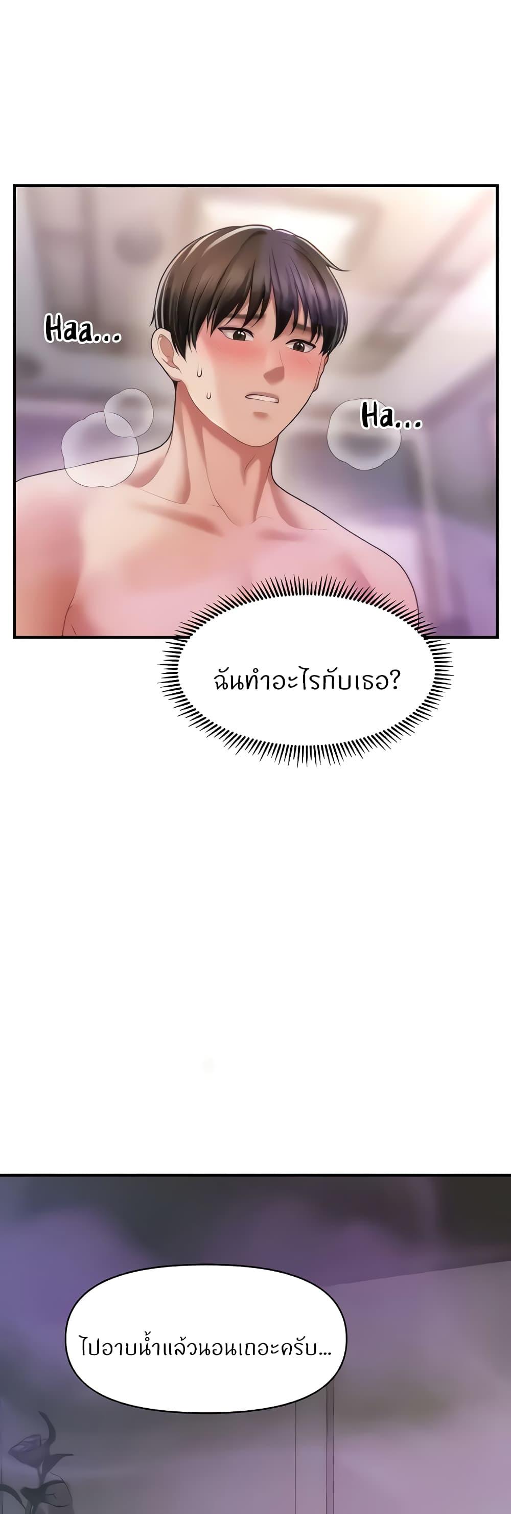 Doujin-Lc- อ่าน โดจิน มังฮวา เกาหลี ญี่ปุ่น จีน แปลไทย How to Conquer Women with Hypnosis ตอนที่ 1 2 3 4 5 6 7 8 9 10 11 12 13 14 ฟรี ไม่มีโฆษณา อ่าน โดจิน Manhwa เกาหลี ญี่ปุ่น จีน เรามีครบ คัดมาให้เน้นๆ โดจิน 18+ รับประกันความฟินโดย  Doujin Lc