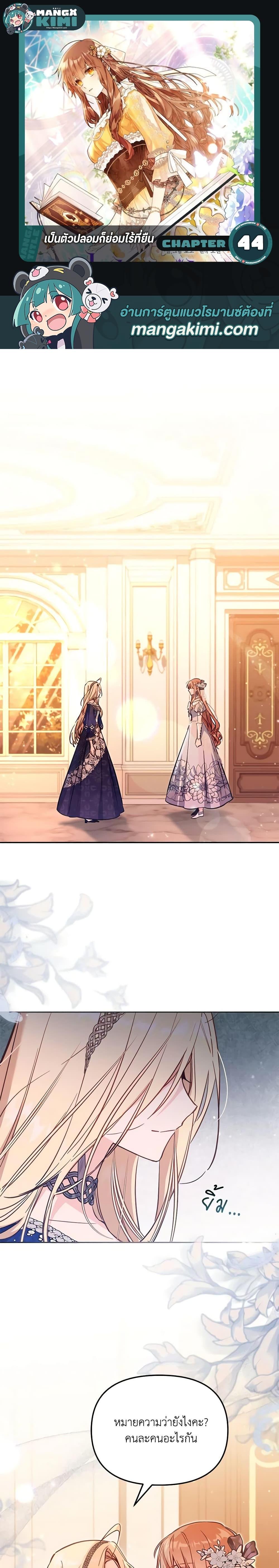 Manga-lc-com อ่านมังงะ อ่านการ์ตูน ออนไลน์ ฟรี No Place for the Fake Princess ตอนที่ 1 2 3 4 5 6 7 8 9 10 11 12 13 14 ฟรี ไม่มีโฆษณา Manga-lc - อ่าน มังงะ อ่าน การ์ตูน ออนไลน์ อ่านมังงะ ฟรี