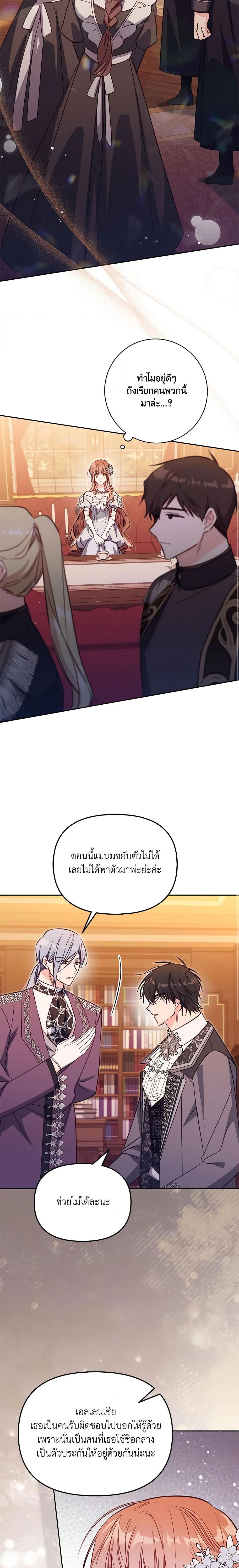 Manga-lc-com อ่านมังงะ อ่านการ์ตูน ออนไลน์ ฟรี No Place for the Fake Princess ตอนที่ 1 2 3 4 5 6 7 8 9 10 11 12 13 14 ฟรี ไม่มีโฆษณา Manga-lc - อ่าน มังงะ อ่าน การ์ตูน ออนไลน์ อ่านมังงะ ฟรี