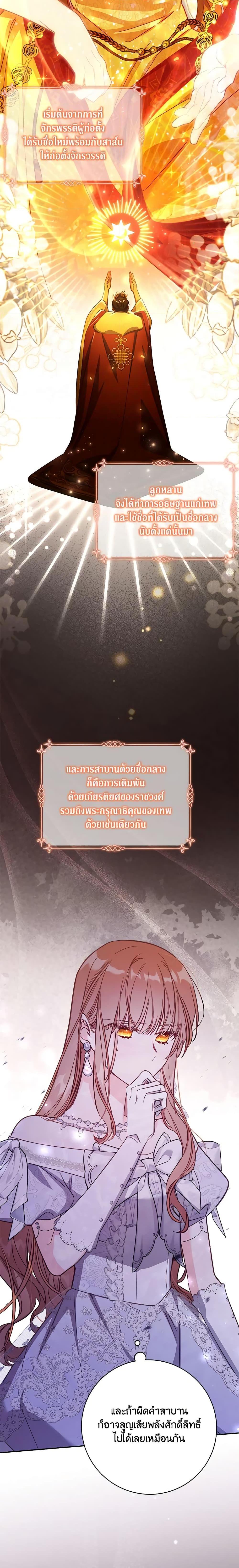 Manga-lc-com อ่านมังงะ อ่านการ์ตูน ออนไลน์ ฟรี No Place for the Fake Princess ตอนที่ 1 2 3 4 5 6 7 8 9 10 11 12 13 14 ฟรี ไม่มีโฆษณา Manga-lc - อ่าน มังงะ อ่าน การ์ตูน ออนไลน์ อ่านมังงะ ฟรี