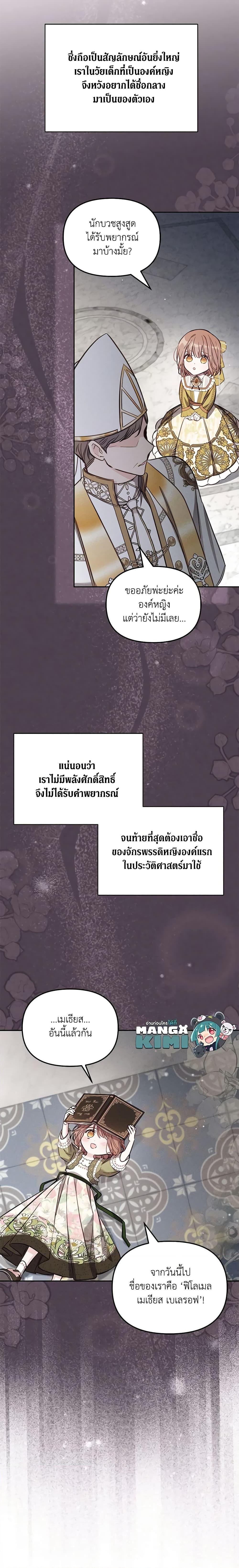 Manga-lc-com อ่านมังงะ อ่านการ์ตูน ออนไลน์ ฟรี No Place for the Fake Princess ตอนที่ 1 2 3 4 5 6 7 8 9 10 11 12 13 14 ฟรี ไม่มีโฆษณา Manga-lc - อ่าน มังงะ อ่าน การ์ตูน ออนไลน์ อ่านมังงะ ฟรี