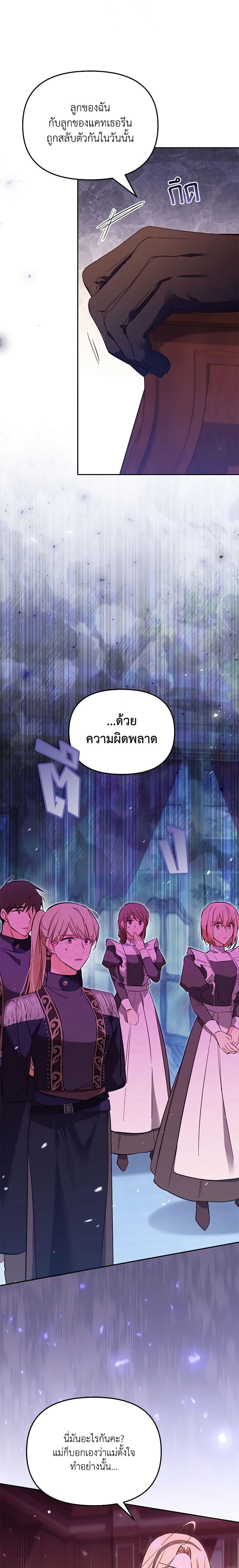 Manga-lc-com อ่านมังงะ อ่านการ์ตูน ออนไลน์ ฟรี No Place for the Fake Princess ตอนที่ 1 2 3 4 5 6 7 8 9 10 11 12 13 14 ฟรี ไม่มีโฆษณา Manga-lc - อ่าน มังงะ อ่าน การ์ตูน ออนไลน์ อ่านมังงะ ฟรี