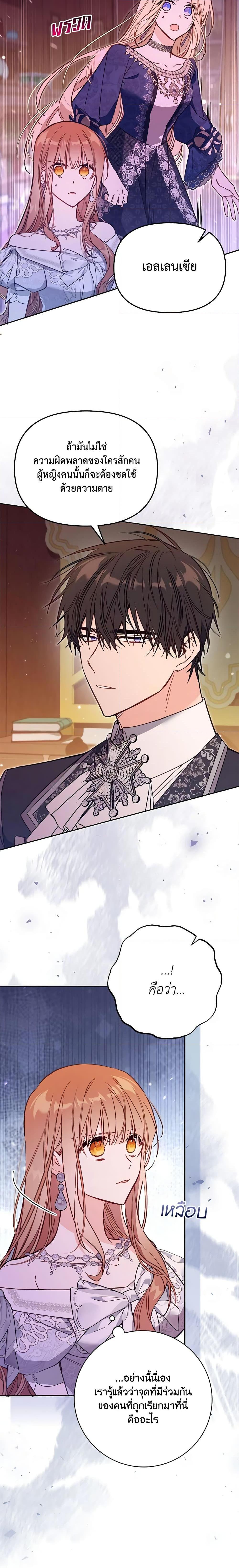 Manga-lc-com อ่านมังงะ อ่านการ์ตูน ออนไลน์ ฟรี No Place for the Fake Princess ตอนที่ 1 2 3 4 5 6 7 8 9 10 11 12 13 14 ฟรี ไม่มีโฆษณา Manga-lc - อ่าน มังงะ อ่าน การ์ตูน ออนไลน์ อ่านมังงะ ฟรี