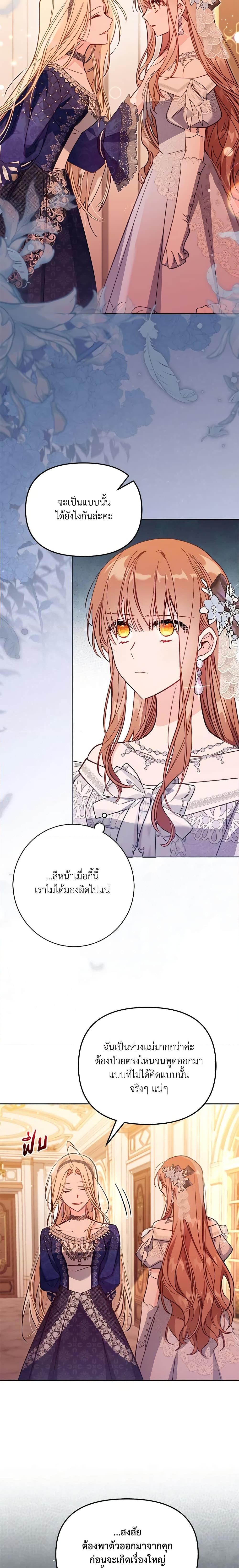 Manga-lc-com อ่านมังงะ อ่านการ์ตูน ออนไลน์ ฟรี No Place for the Fake Princess ตอนที่ 1 2 3 4 5 6 7 8 9 10 11 12 13 14 ฟรี ไม่มีโฆษณา Manga-lc - อ่าน มังงะ อ่าน การ์ตูน ออนไลน์ อ่านมังงะ ฟรี