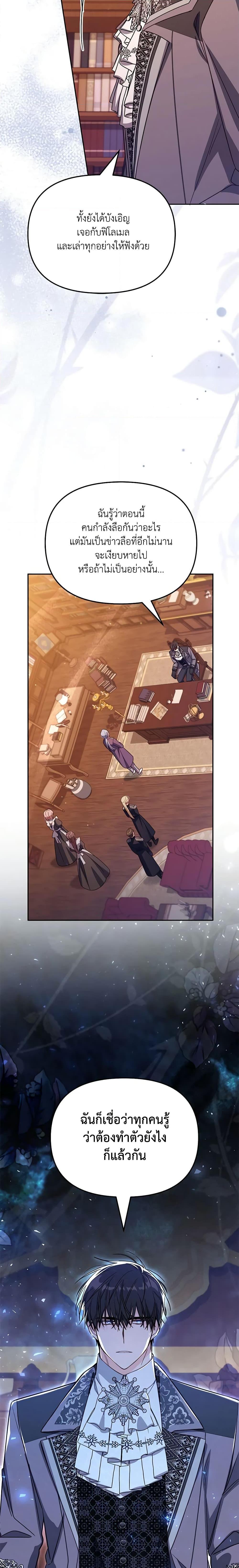 Manga-lc-com อ่านมังงะ อ่านการ์ตูน ออนไลน์ ฟรี No Place for the Fake Princess ตอนที่ 1 2 3 4 5 6 7 8 9 10 11 12 13 14 ฟรี ไม่มีโฆษณา Manga-lc - อ่าน มังงะ อ่าน การ์ตูน ออนไลน์ อ่านมังงะ ฟรี