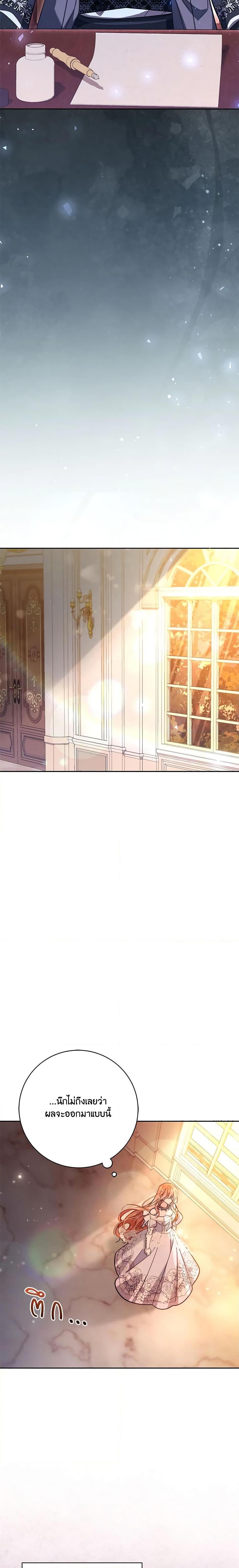 Manga-lc-com อ่านมังงะ อ่านการ์ตูน ออนไลน์ ฟรี No Place for the Fake Princess ตอนที่ 1 2 3 4 5 6 7 8 9 10 11 12 13 14 ฟรี ไม่มีโฆษณา Manga-lc - อ่าน มังงะ อ่าน การ์ตูน ออนไลน์ อ่านมังงะ ฟรี