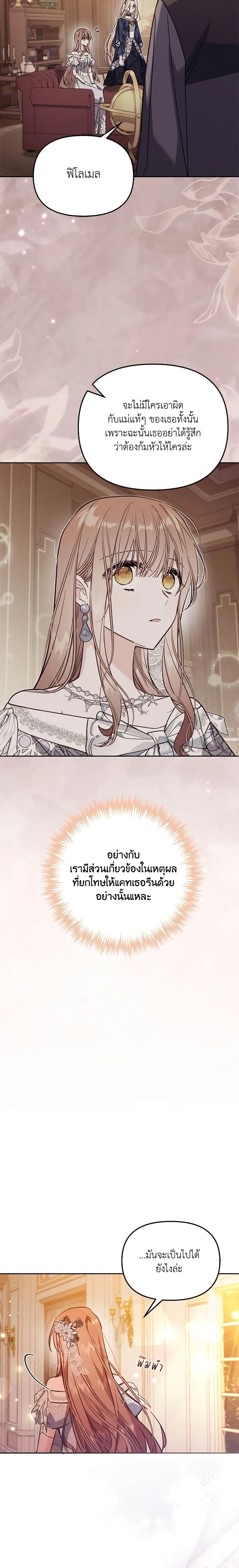 Manga-lc-com อ่านมังงะ อ่านการ์ตูน ออนไลน์ ฟรี No Place for the Fake Princess ตอนที่ 1 2 3 4 5 6 7 8 9 10 11 12 13 14 ฟรี ไม่มีโฆษณา Manga-lc - อ่าน มังงะ อ่าน การ์ตูน ออนไลน์ อ่านมังงะ ฟรี