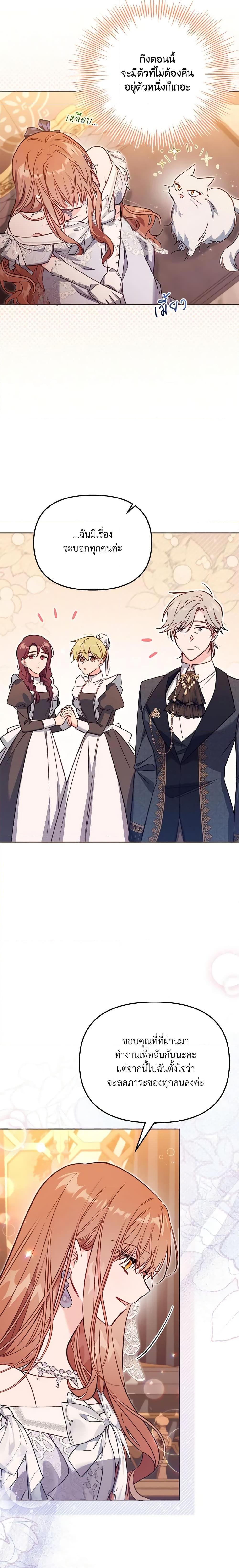 Manga-lc-com อ่านมังงะ อ่านการ์ตูน ออนไลน์ ฟรี No Place for the Fake Princess ตอนที่ 1 2 3 4 5 6 7 8 9 10 11 12 13 14 ฟรี ไม่มีโฆษณา Manga-lc - อ่าน มังงะ อ่าน การ์ตูน ออนไลน์ อ่านมังงะ ฟรี