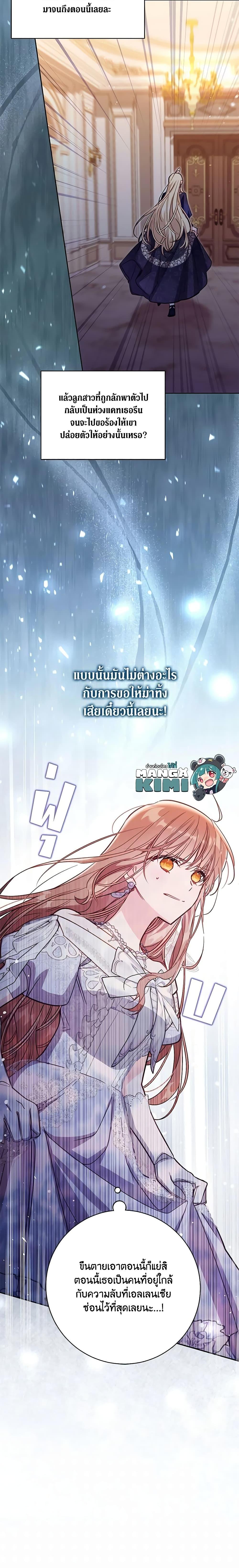 Manga-lc-com อ่านมังงะ อ่านการ์ตูน ออนไลน์ ฟรี No Place for the Fake Princess ตอนที่ 1 2 3 4 5 6 7 8 9 10 11 12 13 14 ฟรี ไม่มีโฆษณา Manga-lc - อ่าน มังงะ อ่าน การ์ตูน ออนไลน์ อ่านมังงะ ฟรี