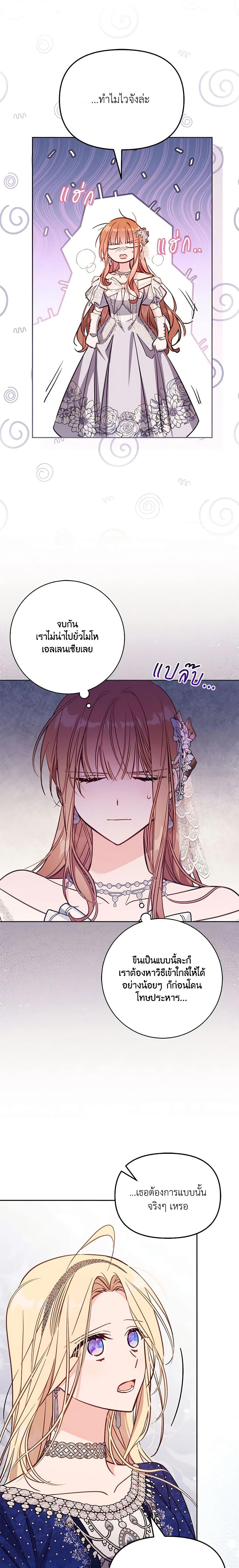 Manga-lc-com อ่านมังงะ อ่านการ์ตูน ออนไลน์ ฟรี No Place for the Fake Princess ตอนที่ 1 2 3 4 5 6 7 8 9 10 11 12 13 14 ฟรี ไม่มีโฆษณา Manga-lc - อ่าน มังงะ อ่าน การ์ตูน ออนไลน์ อ่านมังงะ ฟรี