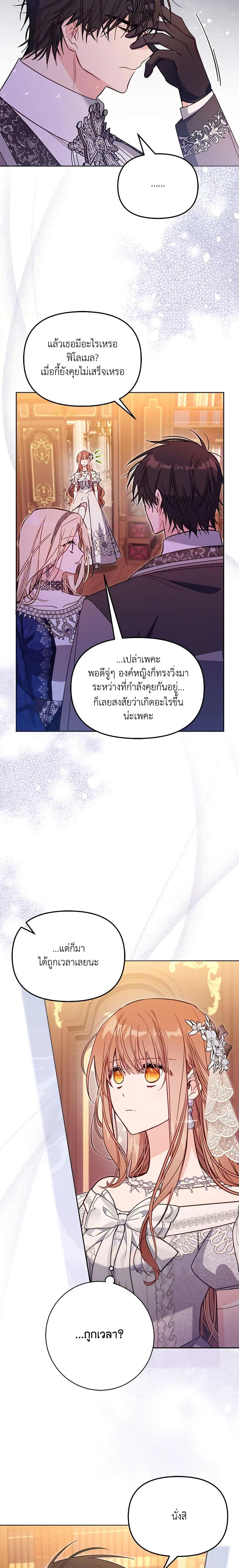 Manga-lc-com อ่านมังงะ อ่านการ์ตูน ออนไลน์ ฟรี No Place for the Fake Princess ตอนที่ 1 2 3 4 5 6 7 8 9 10 11 12 13 14 ฟรี ไม่มีโฆษณา Manga-lc - อ่าน มังงะ อ่าน การ์ตูน ออนไลน์ อ่านมังงะ ฟรี