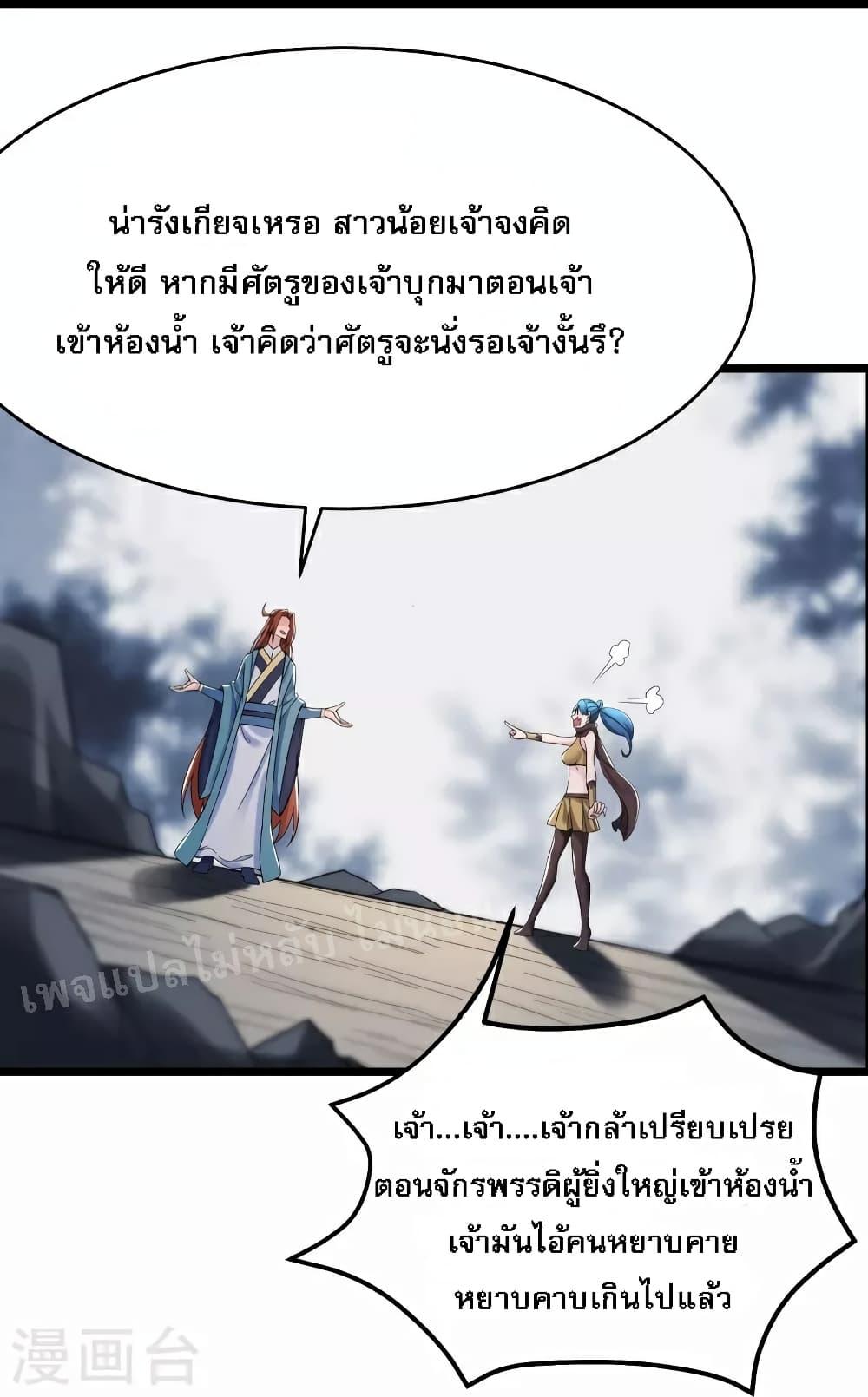 Manga-lc-com อ่านมังงะ อ่านการ์ตูน ออนไลน์ ฟรี My Harem is All Female Students ตอนที่ 1 2 3 4 5 6 7 8 9 10 11 12 13 14 ฟรี ไม่มีโฆษณา Manga-lc - อ่าน มังงะ อ่าน การ์ตูน ออนไลน์ อ่านมังงะ ฟรี