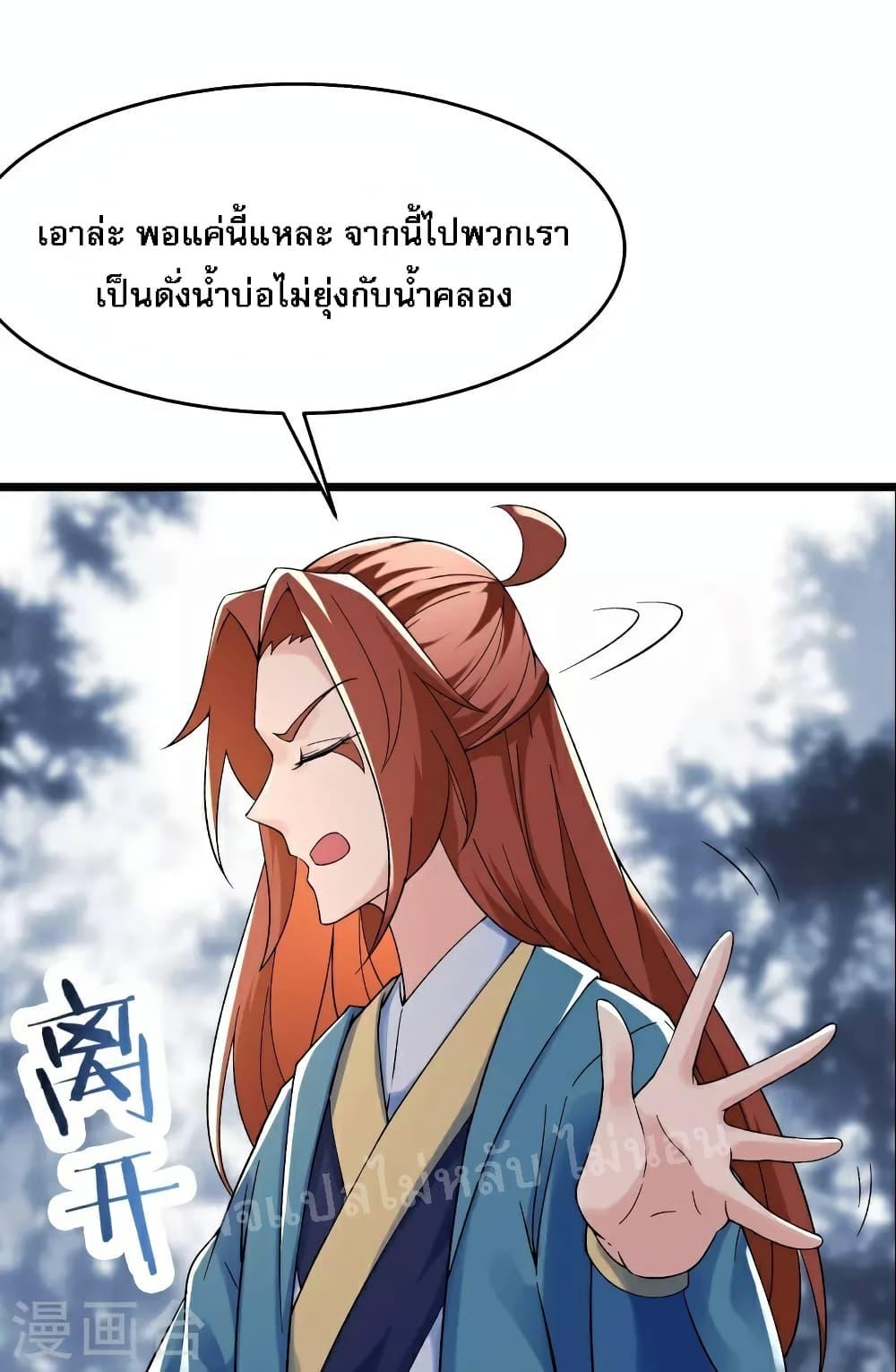 Manga-lc-com อ่านมังงะ อ่านการ์ตูน ออนไลน์ ฟรี My Harem is All Female Students ตอนที่ 1 2 3 4 5 6 7 8 9 10 11 12 13 14 ฟรี ไม่มีโฆษณา Manga-lc - อ่าน มังงะ อ่าน การ์ตูน ออนไลน์ อ่านมังงะ ฟรี