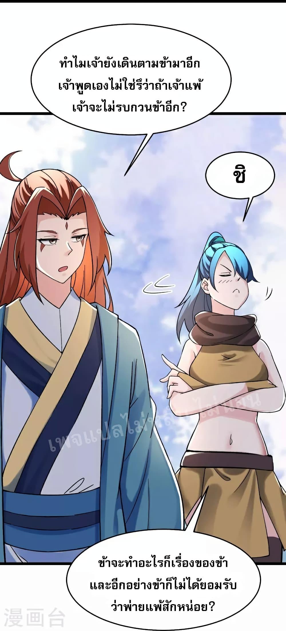 Manga-lc-com อ่านมังงะ อ่านการ์ตูน ออนไลน์ ฟรี My Harem is All Female Students ตอนที่ 1 2 3 4 5 6 7 8 9 10 11 12 13 14 ฟรี ไม่มีโฆษณา Manga-lc - อ่าน มังงะ อ่าน การ์ตูน ออนไลน์ อ่านมังงะ ฟรี