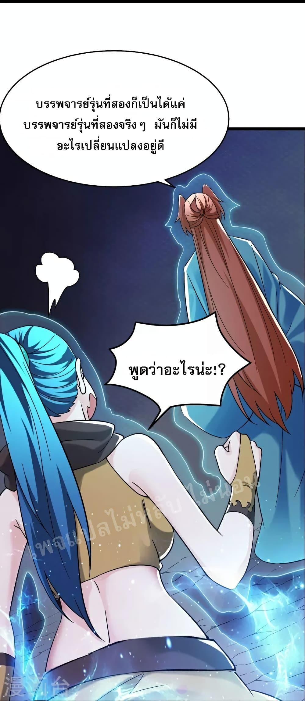 Manga-lc-com อ่านมังงะ อ่านการ์ตูน ออนไลน์ ฟรี My Harem is All Female Students ตอนที่ 1 2 3 4 5 6 7 8 9 10 11 12 13 14 ฟรี ไม่มีโฆษณา Manga-lc - อ่าน มังงะ อ่าน การ์ตูน ออนไลน์ อ่านมังงะ ฟรี