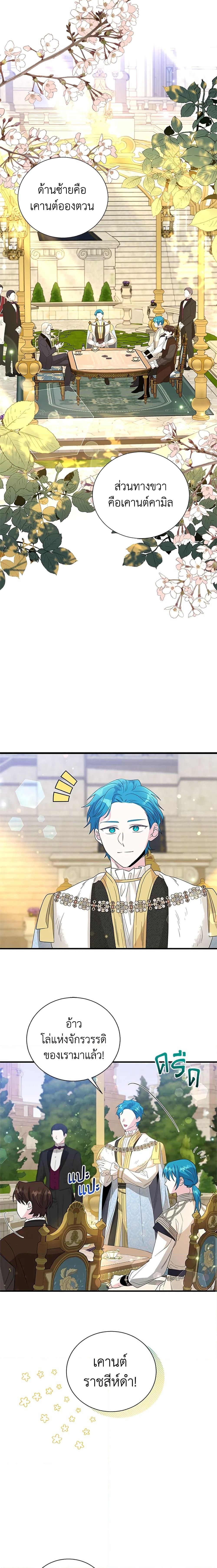 Manga-lc-com อ่านมังงะ อ่านการ์ตูน ออนไลน์ ฟรี Honey, I’m Going On a Strike ตอนที่ 1 2 3 4 5 6 7 8 9 10 11 12 13 14 ฟรี ไม่มีโฆษณา Manga-lc - อ่าน มังงะ อ่าน การ์ตูน ออนไลน์ อ่านมังงะ ฟรี