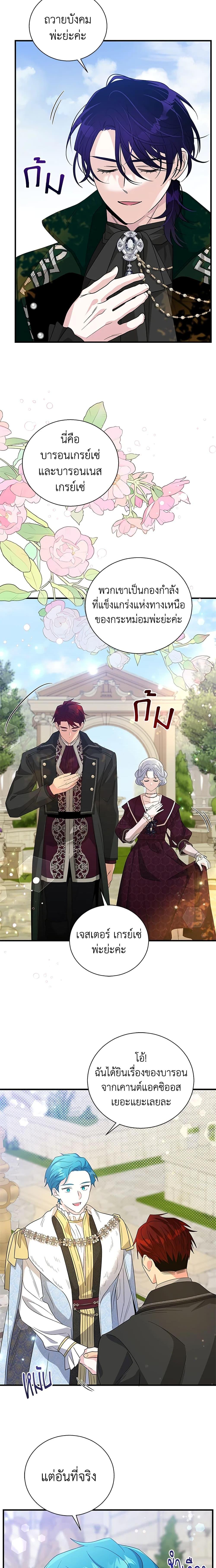 Manga-lc-com อ่านมังงะ อ่านการ์ตูน ออนไลน์ ฟรี Honey, I’m Going On a Strike ตอนที่ 1 2 3 4 5 6 7 8 9 10 11 12 13 14 ฟรี ไม่มีโฆษณา Manga-lc - อ่าน มังงะ อ่าน การ์ตูน ออนไลน์ อ่านมังงะ ฟรี