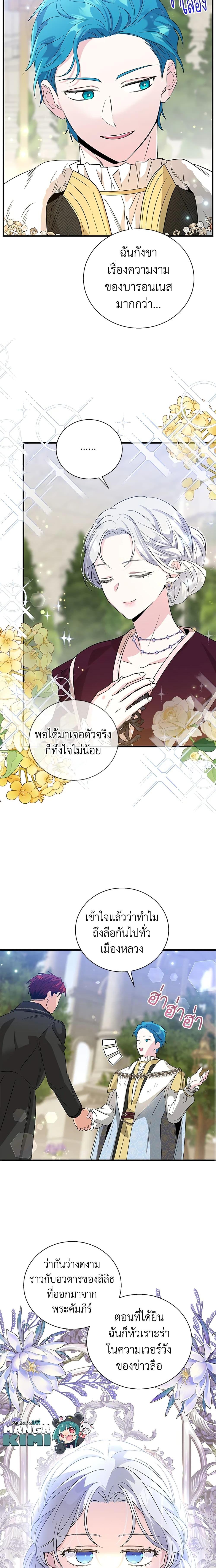 Manga-lc-com อ่านมังงะ อ่านการ์ตูน ออนไลน์ ฟรี Honey, I’m Going On a Strike ตอนที่ 1 2 3 4 5 6 7 8 9 10 11 12 13 14 ฟรี ไม่มีโฆษณา Manga-lc - อ่าน มังงะ อ่าน การ์ตูน ออนไลน์ อ่านมังงะ ฟรี