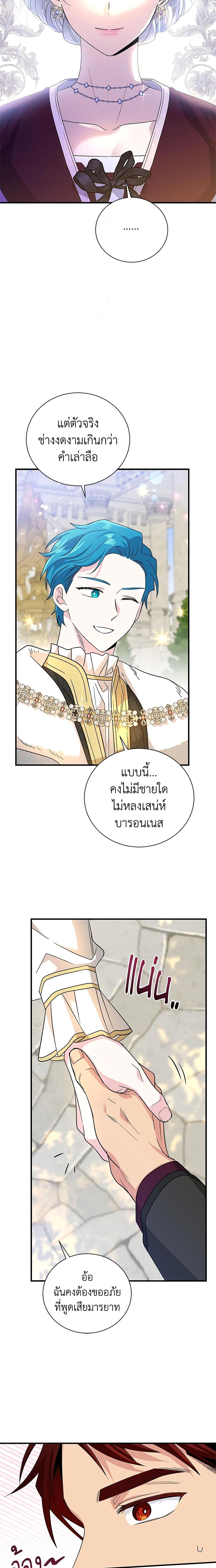 Manga-lc-com อ่านมังงะ อ่านการ์ตูน ออนไลน์ ฟรี Honey, I’m Going On a Strike ตอนที่ 1 2 3 4 5 6 7 8 9 10 11 12 13 14 ฟรี ไม่มีโฆษณา Manga-lc - อ่าน มังงะ อ่าน การ์ตูน ออนไลน์ อ่านมังงะ ฟรี