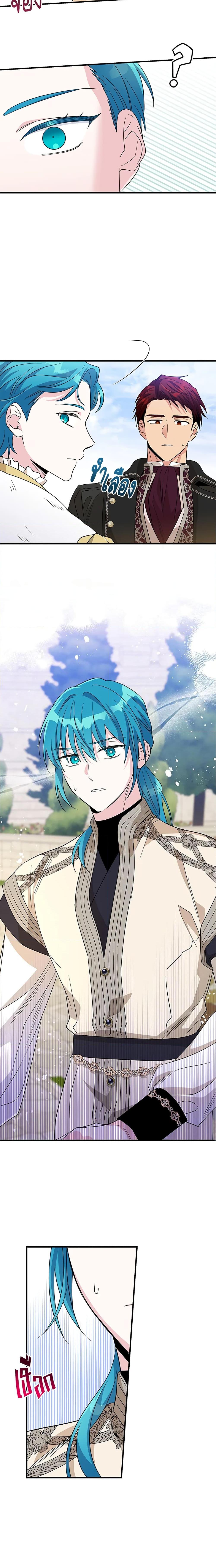 Manga-lc-com อ่านมังงะ อ่านการ์ตูน ออนไลน์ ฟรี Honey, I’m Going On a Strike ตอนที่ 1 2 3 4 5 6 7 8 9 10 11 12 13 14 ฟรี ไม่มีโฆษณา Manga-lc - อ่าน มังงะ อ่าน การ์ตูน ออนไลน์ อ่านมังงะ ฟรี