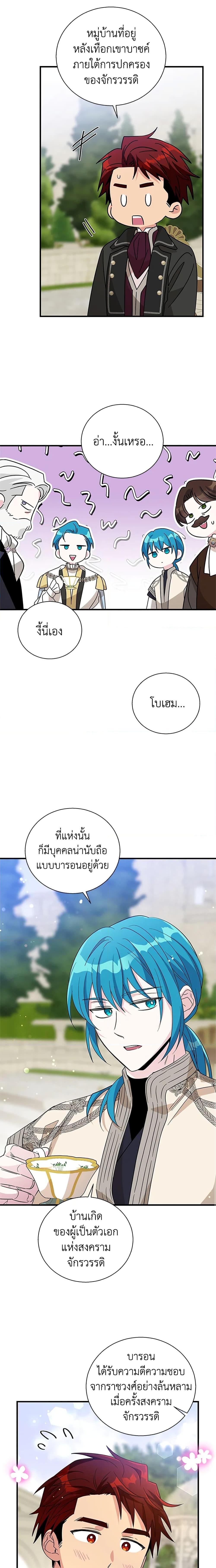 Manga-lc-com อ่านมังงะ อ่านการ์ตูน ออนไลน์ ฟรี Honey, I’m Going On a Strike ตอนที่ 1 2 3 4 5 6 7 8 9 10 11 12 13 14 ฟรี ไม่มีโฆษณา Manga-lc - อ่าน มังงะ อ่าน การ์ตูน ออนไลน์ อ่านมังงะ ฟรี