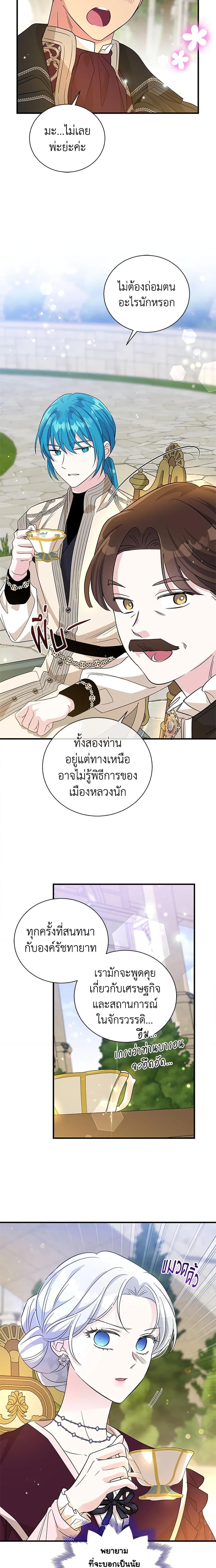 Manga-lc-com อ่านมังงะ อ่านการ์ตูน ออนไลน์ ฟรี Honey, I’m Going On a Strike ตอนที่ 1 2 3 4 5 6 7 8 9 10 11 12 13 14 ฟรี ไม่มีโฆษณา Manga-lc - อ่าน มังงะ อ่าน การ์ตูน ออนไลน์ อ่านมังงะ ฟรี