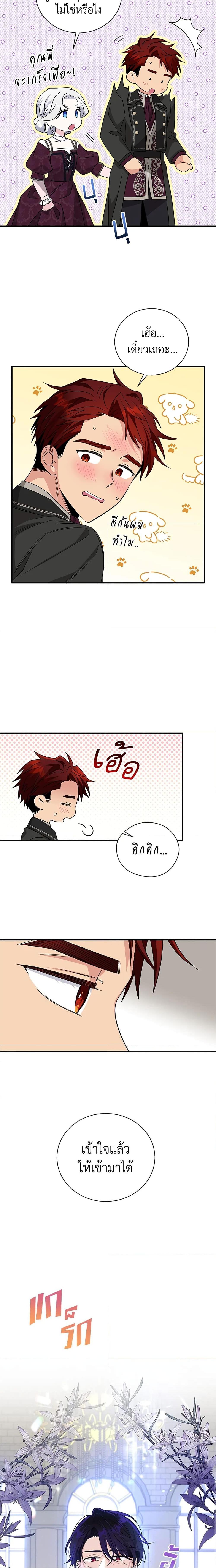 Manga-lc-com อ่านมังงะ อ่านการ์ตูน ออนไลน์ ฟรี Honey, I’m Going On a Strike ตอนที่ 1 2 3 4 5 6 7 8 9 10 11 12 13 14 ฟรี ไม่มีโฆษณา Manga-lc - อ่าน มังงะ อ่าน การ์ตูน ออนไลน์ อ่านมังงะ ฟรี