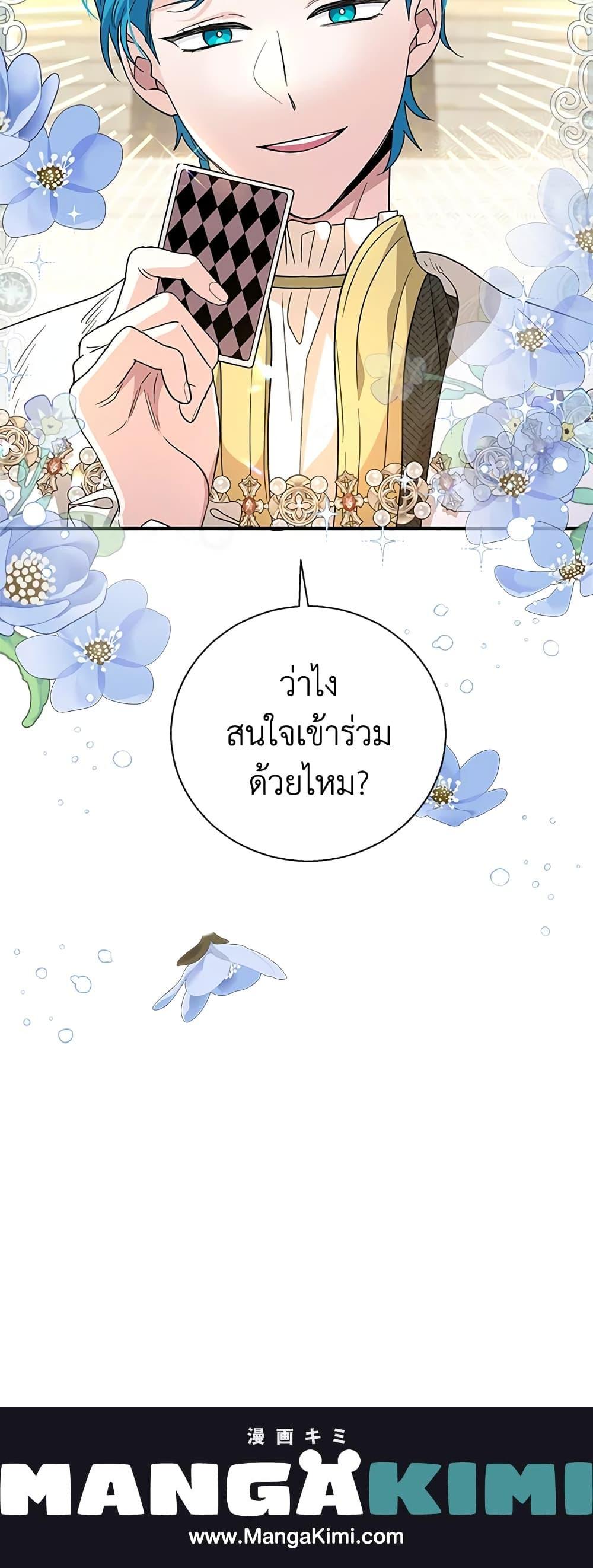 Manga-lc-com อ่านมังงะ อ่านการ์ตูน ออนไลน์ ฟรี Honey, I’m Going On a Strike ตอนที่ 1 2 3 4 5 6 7 8 9 10 11 12 13 14 ฟรี ไม่มีโฆษณา Manga-lc - อ่าน มังงะ อ่าน การ์ตูน ออนไลน์ อ่านมังงะ ฟรี