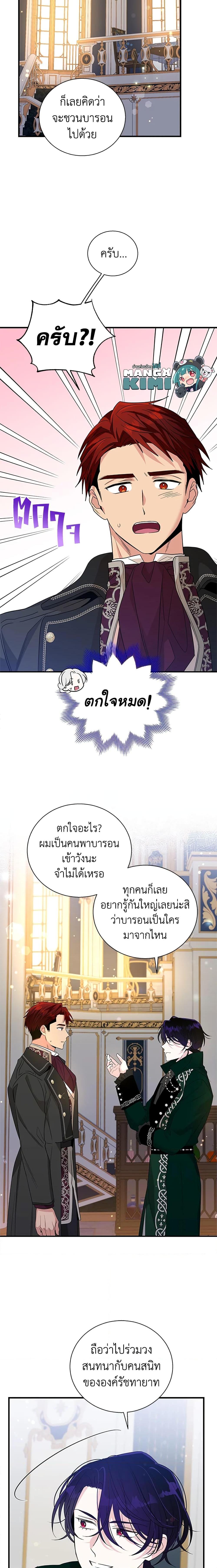 Manga-lc-com อ่านมังงะ อ่านการ์ตูน ออนไลน์ ฟรี Honey, I’m Going On a Strike ตอนที่ 1 2 3 4 5 6 7 8 9 10 11 12 13 14 ฟรี ไม่มีโฆษณา Manga-lc - อ่าน มังงะ อ่าน การ์ตูน ออนไลน์ อ่านมังงะ ฟรี